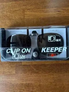 KEEPER クリップオンサングラス 9338-03のサムネイル