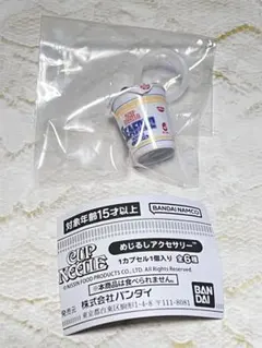 日清カップヌードル めじるしアクセサリー シーフードヌードル