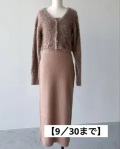 LILLIAN CARAT セットアップ ニットワンピース　ピンク　フェミニン