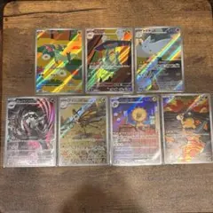 メガドリーム・AR 7枚まとめ売り