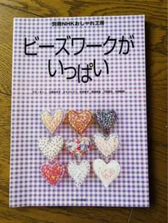 Item thumbnail for item 8495f728-337c-47ac-a2fc-93463600ed86