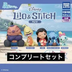 【5種コンプ】肩ズンFig. リロ＆スティッチ Part2③