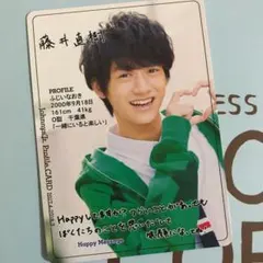 プロフィールカード　藤井直樹　草間リチャード敬太