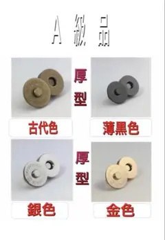 a.m.y.r 様　専用