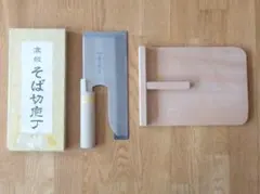 そば切り包丁・駒板　セットのサムネイル