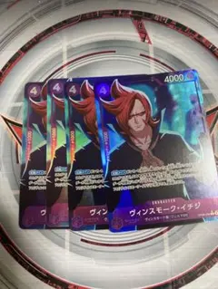 2025年最新】ヴィンスモーク・イチジ パラレルの人気アイテム - メルカリ