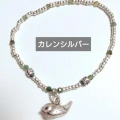 【カレンシルバー】ゴム ブレスレット 小鳥チャーム付き ワンタッチ 約16cmのサムネイル