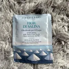 L'ERBOLARIO FIOR DI SALINA ボディスクラブ 5包のサムネイル