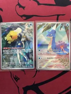 【匿名配送】カスミのコダック&ラプラス AR2点セット