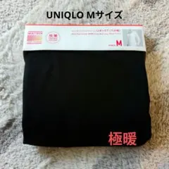 UNIQLO 極暖 ヒートテック Uネック レディース Мサイズ ブラック