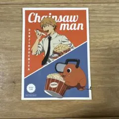チェンソーマン展　特典　デンジ&ポチタ　ブロマイド