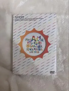 2026年最新】おてんと魂dvdの人気アイテム - メルカリ