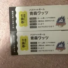 yokotan様 リクエスト 2点 まとめ商品