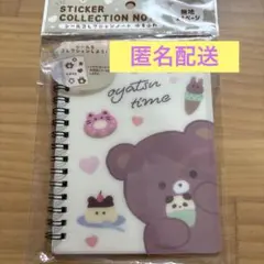 シールコレクションノート　キャンドゥ　セリア　シール帳