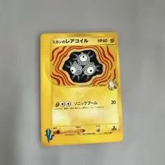 2026年最新】ミカンのレアコイルの人気アイテム - メルカリ