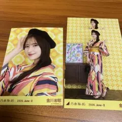乃木坂46 生写真 3種コンプ 金川紗耶 - メルカリ