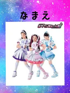 名前&写真入り オリジナルキーホルダー（ミラクルちゅーんず、アンパンマン）