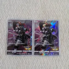 ポケモンカード　アーマードミュウツー プロモカード 2枚セット