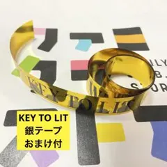 KEY TO LIT キテレツ 銀テープ 銀テ 金テープ 金テ フル 1本