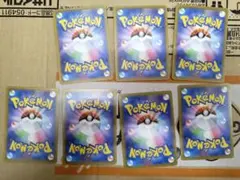 ポケモンカード GX 8枚セット