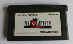 任天堂 GBA ファイナルファンタジーⅥ (6) / ソフトのみ