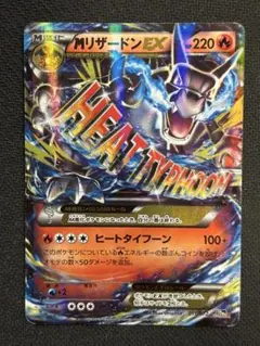 2026年最新】ポケモンカード リザードン 20thの人気アイテム - メルカリ