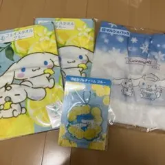 サンリオ当りくじ　シナモロール　フェイスタオル　アクリルチャーム　マルシェバッグ