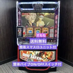 スマスロ 「ゴッドイーター リザレクション」 送料無料　パチスロ実機のサムネイル
