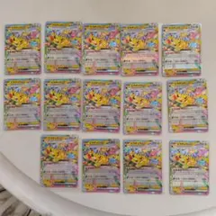 ピカチュウex RR 14枚　044/193
