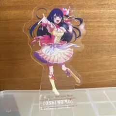 推しの子　一番くじ　アクリルスタンド　星野アイ　アイ