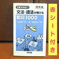 English Tool Box 3冊セット　玉置全人　室田 芳丘 English Tool Box 3冊セット 玉置全人 室田 芳丘 2025年最新】室田
