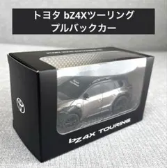 トヨタ bZ4Xツーリング プルバックカー　ミニカーのサムネイル