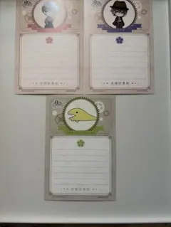 文豪とアルケミスト　通販　周年フェア　ポストカード　松岡譲　久米正雄