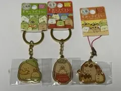 【新品未開封】【ご当地限定すみっコぐらしキーホルダー】 とんかつ