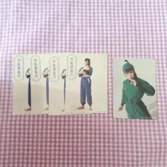 忍ミュ 中在家長次