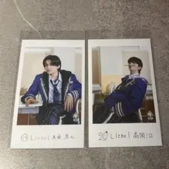 エビライ ミニフォト 隣の席 Lienel 高桑真之 高岡ミロ 右