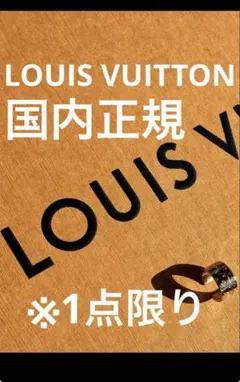 Louis Vuitton Barber & Osgerby ポスター - メルカリ