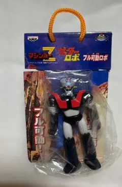 バンプレスト　マジンガーZ　フル可動ロボ