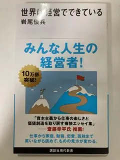 Item thumbnail for item 05eaa081-db70-4df1-b2b9-db01c9d988d7