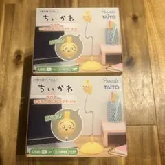 ちいかわ うさぎ USBスタンドライト 2個セット