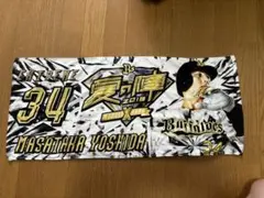 Item thumbnail for item 23bf7136-f18d-4d0d-a0eb-5409a0f75f59