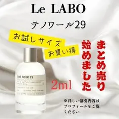 ひろきち様 リクエスト 3点 まとめ商品