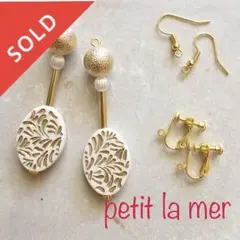 シマ 様 専用ページ