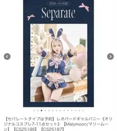 Malymoon シュガーブルーサスペンダーデニムメイド マリームーン Malymoon シュガーブルーサスペンダーデニムメイド