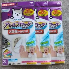 Yuk様 リクエスト 2点 まとめ商品