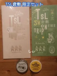 TF トラベラーズノート リフィル マステ ステッカーTSL 倉敷 3周年 限定