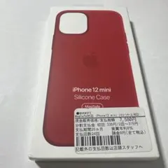 iPhone 12 mini シリコンケース レッド