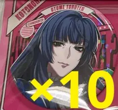 2025年最新】東方天乙統女 缶バッジの人気アイテム - メルカリ