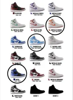 Nike x ガシャポン Air Jordan 1 High ‘85 まとめ売り