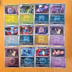 ロケット団ポケモン　ミラー12枚セット　メガドリーム